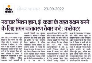 News 2