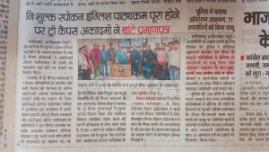 News 5